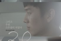 12월 상영하는 단편영화 ‘퀴어영화20′ 11월 26일 예매 시작