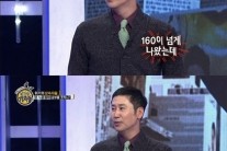 신동엽 아이큐 공개 이어 자랑까지 “사람들이 나에 대해…”