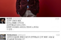 조관우, 5년 만의 신보 ‘화애’..후배들의 뜨거운 반응 ‘봇물’