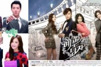 판타지극의 한계? ‘미래’도 ‘예쁜남자’도 엉거주춤