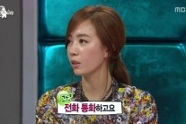 ‘라스’ 김유미, 연인 정우 “바빠서 통화만…”