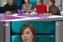 김유미 정우 언급 “소중한 쓰레기…데이트는 바빠서 못해”