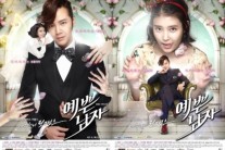 ‘예쁜남자’, 시청률 4.3%까지 추락..장근석-아이유 ‘이름이 아깝다’