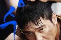 임창정 ‘창수’, 박스오피스 2위 ‘쾌조의 스타트’