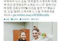 앤씨아, ‘스케치북’ 입성..주목받는 신예 입증