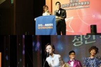 금단비, ‘대한민국 문화 연예대상’ 성인가요부문 우수상 수상