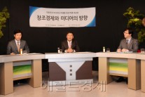 “시장은 이미 글로벌 · 스마트…합산규제는 아날로그적 발상”