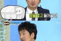‘쓸친소’ 류승수 과거 발언 “혼자 사는 집에 하이힐 산 이유…”