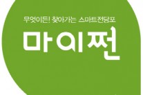 주말, 연말 지출은 많아지는데…