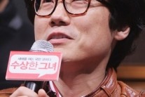 ‘수상한 그녀’ 황동혁 감독 “‘도가니’ 이후 코미디, 왜냐고?”