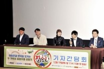 [이슈현장]‘집으로’ 박용우 원장 “아마존 여행, 아들의 성숙이 큰 수확”