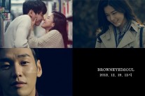 브라운아이드소울, 새 싱글 ‘너를’ 음원 19일 공개