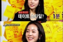 한지민 연애 스타일 공개 “그때 그때 다르지만 先고백은 안 해”