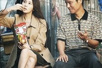 영화 ‘창수’, 다운로드 1위 등극…“검색어까지 휩쓸어”
