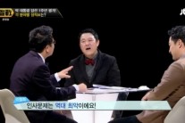 썰전 이철희 “朴정부 인사 역대 최악, 윤창중보라”
