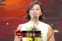 [KBS연예대상]장윤주, 라디오DJ상 영예..”방송으로는 첫 수상”