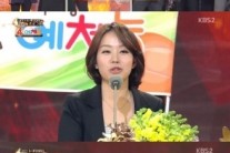 [KBS연예대상]‘예체능’, 베스트 팀워크상 수상..”팀보다 위대한 선수는 없다”