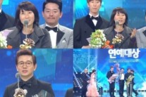 [KBS연예대상]‘인간의조건’, 실험정신상 수여..”더 열심히!”