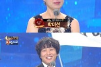 [KBS연예대상]차태현-박미선, 쇼오락부문 男女최우수상 수상