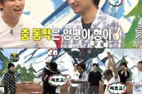 양평이형 부장님 춤 “쓸쓸함을 호키포키춤으로 날렸다”