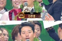 KBS 연예대상 김준호 수상…MBC SBS 연예대상은 누가 될까? ‘기대’