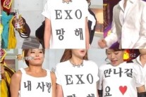 산보라 목숨 건 검색1위 도전 “엑소 망해” 대반전