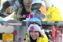 태민 나은 스키장 데이트, “이제 과감한 스킨십까지”