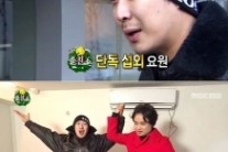 ‘무한도전’ 하하, 비니 스타일로 장난기 ‘업그레이드’