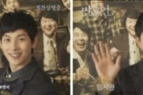 ‘변호인’ 임시완, “메리 크리스마스”…훈훈한 영상 공개