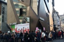 티아라 자선바자회, ‘폭발적’ 관심..국-내외 팬 대거 운집