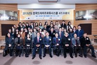 제4기 드라마프로듀서스쿨 수료식, 40명 프로듀서 드라마현장으로~