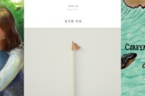 [취재X파일] 연말결산 2013년 올해의 앨범 ‘TOP11’