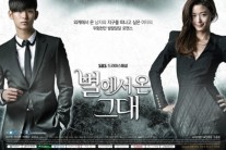 [이슈분석] ‘별그대’ 표절 논란, 도대체 어디가 비슷해요?