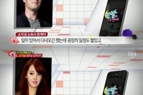 소지섭, “주연과 美 여행? 사실 아냐” 펄쩍