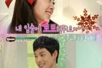박은영 임시완에 뽀뽀 요구…“임시완 올해 여복 터졌네”