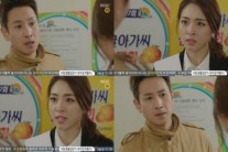 ‘미스코리아’, 시청률 답보 상태 ‘갈 길이 멀다’