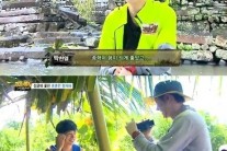 ‘정글의 법칙’ 찬열, 오종혁에 무한 애정 “너무 좋다”