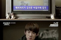 ‘응사’ 칠봉이 본명, 김재준 아닌 김선준…“성나정 남편은 쓰레기”