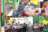 [SBS 연예대상]‘심장이 뛴다’, 사회공헌상 수상