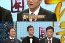 [MBC연기대상]‘백년의 유산’, 2013년 MBC 대표 드라마로 손꼽혀