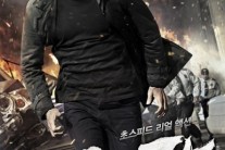 ‘용의자’, 개봉 8일 만에 200만 돌파.. ‘공유 액션 通했다’