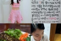 레인보우 지숙, ‘생활 밀착형’ 블로그 화제..”43만명 돌파”