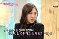 이용규 딸 이래나 “사촌 클라라 처럼 연예인 꿈꿨지만, 예일대생”