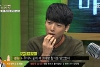 수영 열애 정경호, ‘마녀사냥’ 서 암시? “단화 신었을 때…”