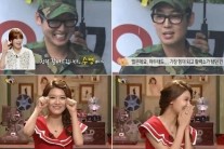 정경호 수영 열애 인정, 언제부터?…정경호 “수영이 군 생활 활력소”