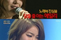 에일리 눈물 “오랜만의 무대인데…” ‘동병상련’ 백지영도 울컥
