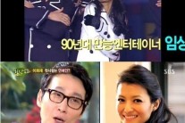 ‘힐링캠프’ 이휘재 “임상아, 이국적인 미모에 반해 고백”