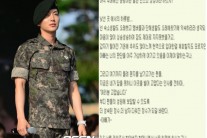 이특 부친·조부모 자살 추정, 아버지 과거 편지보니…