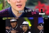 이휘재 첫사랑 임상아, “한눈에 반해 고백했는데 차였다” 왜?