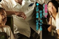 ‘피끓는 청춘’ 이종석, 까칠 벗고 능청 카사노바 변신 ‘通할까’
